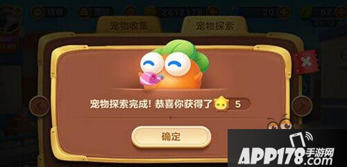 保卫萝卜3挑战模式宠物探索玩法全介绍