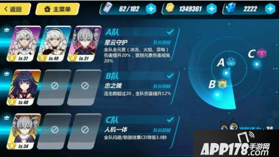 崩坏3rd外传3-1攻略 崩坏3rd外传3-1怎么过