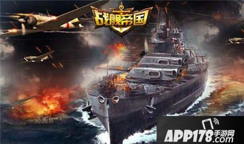 战舰帝国各图boss掉落一览