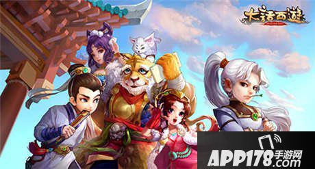 大话西游手游蓬莱千鲤池