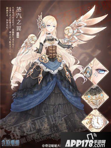 奇迹暖暖买买买高赞搭配