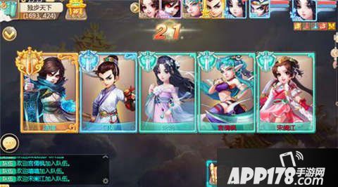 大话西游手游独步天下玩法规则详解