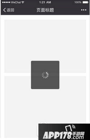 微信小程序设计指南 微信小程序ui设计规范汇总16