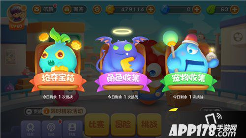 保卫萝卜3忍者镖