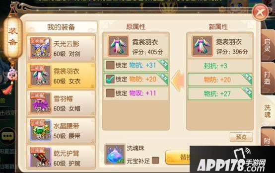 梦幻诛仙