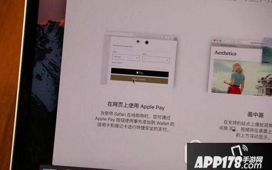 macbook pro2016评测视频 2016款macbook pro怎么样19