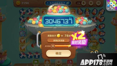 保卫萝卜3公园第51关怎么解锁 糖果赛2000000完成方法