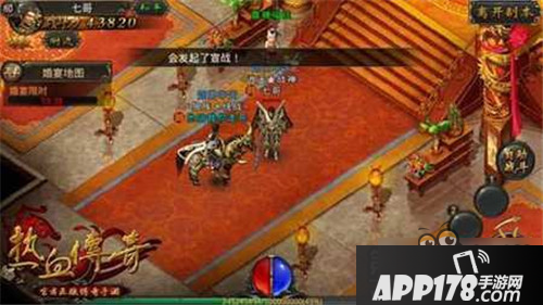 热血传奇手机版结婚玩法详解 三生缘夙定