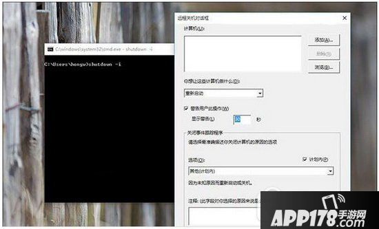 win10电脑怎样定时关机 电脑定时关机怎么设置win10图文教程1