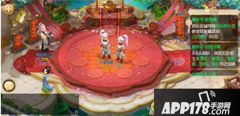 大话西游手游2016嘉年华活动