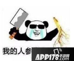 蚂蚁宝卡和腾讯王卡有什么不同 腾讯王卡和蚂蚁宝卡对比区别2