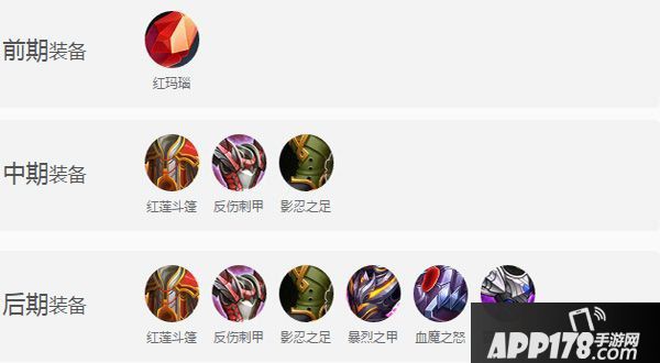 王者荣耀10.31-11.6限免英雄出装攻略