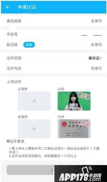 b站直播审核要多久 b站直播审核流程