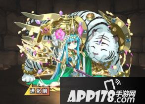 天天智龙帕尔瓦蒂