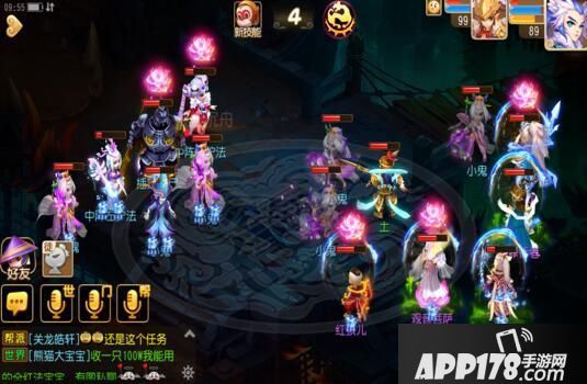 梦幻西游手游魔王分享秘境降妖1-29关攻略