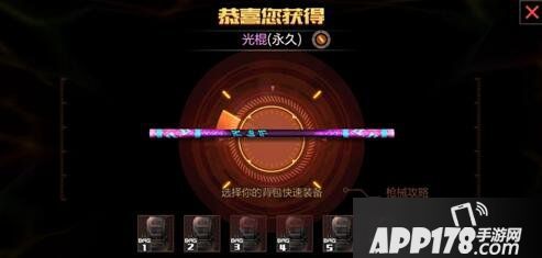 CF手游光棍好不好用