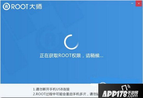 oppo r9s plus怎么root oppo r9s plus root权限获取教程2