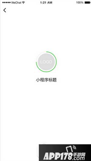 微信小程序设计指南 微信小程序ui设计规范汇总10