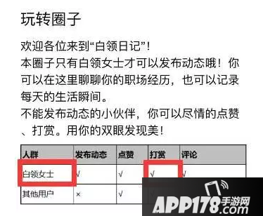支付宝芝麻信用分怎么提高 芝麻信用提升到750分方法一览