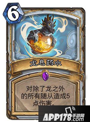 炉石传说