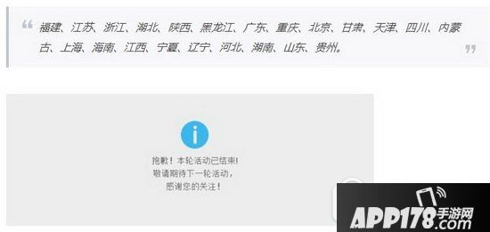 蚂蚁宝卡和腾讯王卡有什么不同 腾讯王卡和蚂蚁宝卡对比区别3