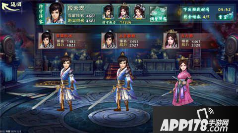 东邪西毒手游江湖擂台