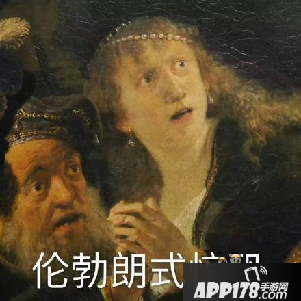 球球大作战表情包第三十七期：高逼格表情包