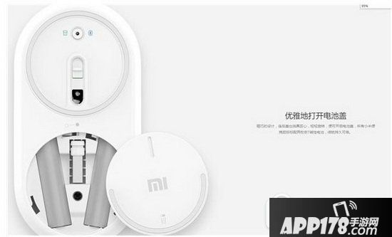 小米便携鼠标多少钱 小米便携鼠标价格介绍2