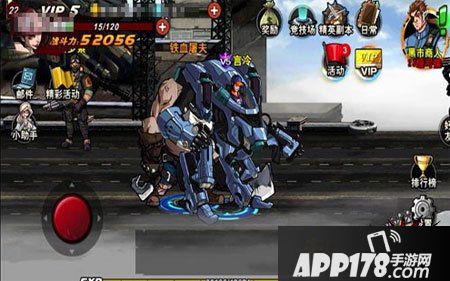 超凡特工铁血屠夫怎么获得