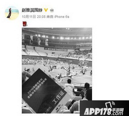 林丹出轨了吗 林丹出轨赵雅淇是真的吗
