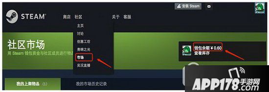 steam怎么用微信支付 steam能用微信支付吗1