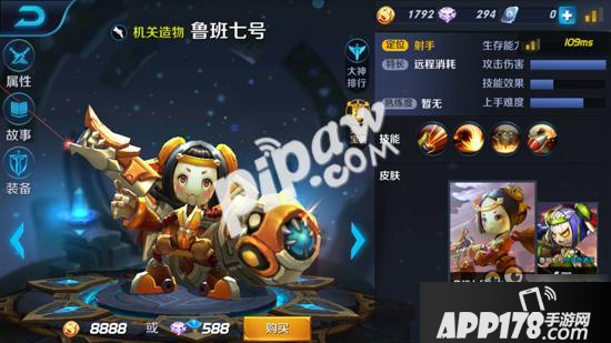 王者荣耀鲁班七号值得入手吗 鲁班七号厉害吗