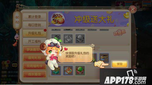 梦幻诛仙