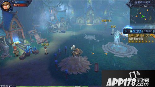 迷雾世界新手指南