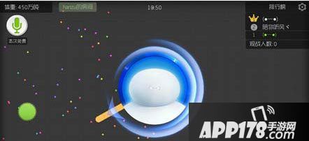 球球大作战变大