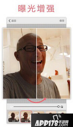 微软自拍怎么使用方法 微软自拍app好用吗5