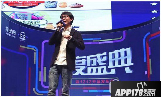 2016淘宝双十二活动怎么玩 2016年双十二淘宝活动玩法介绍1