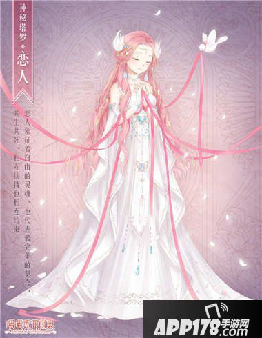 暖暖环游世界恋人套装