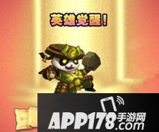 小冰冰传奇大地之灵觉醒任务详解