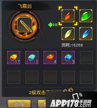 决战光明顶装备强化提升途径汇总