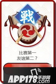 阴阳师11月11日有哪些活动 双十一活动总汇