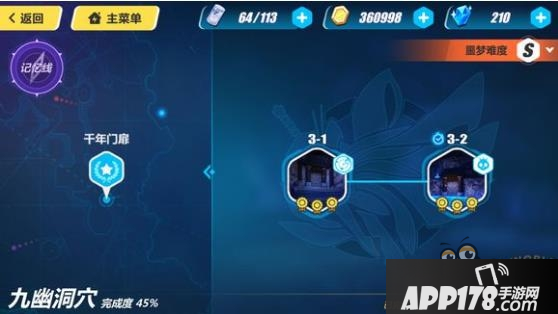 崩坏3rd外传3-2攻略 崩坏3rd外传3-2怎么过