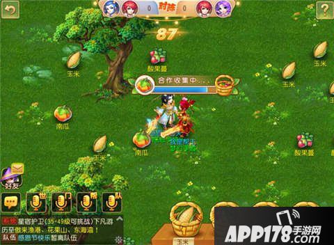 梦幻西游手游2016感恩节活动开启