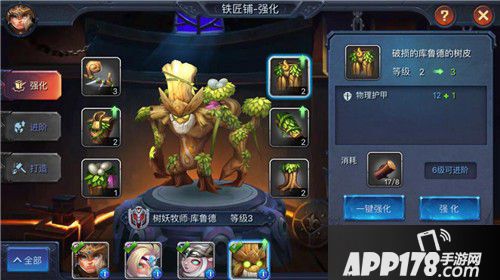 迷雾世界新手指南