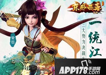 东邪西毒手游侠客升级攻略