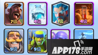 皇室战争国王杯随机卡组大全 17套卡组玩法分析