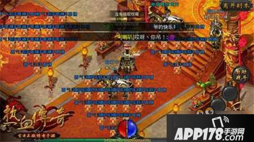 热血传奇手机版结婚玩法详解 三生缘夙定