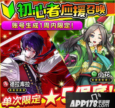 18梦境异闻录初始卡推荐