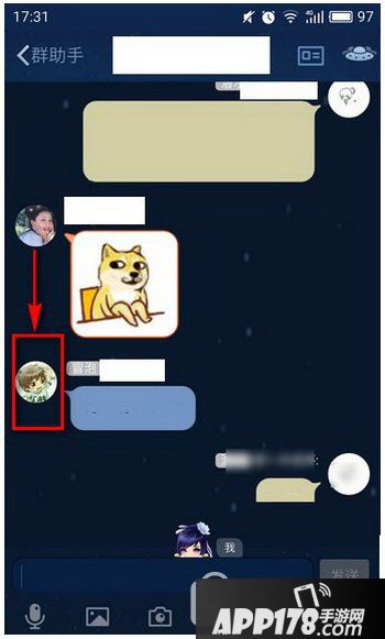 qq狗粮怎么送 qq狗粮有什么用1