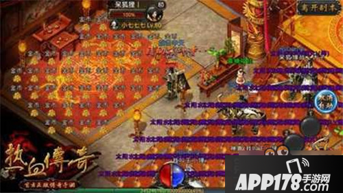 热血传奇手机版结婚玩法详解 三生缘夙定